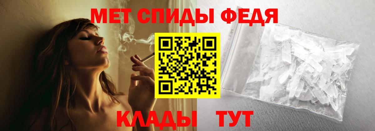 Жигулёвск  АМФЕТАМИН  АМФЕТАМИН  Вход с VPN  АМФ VHQ 