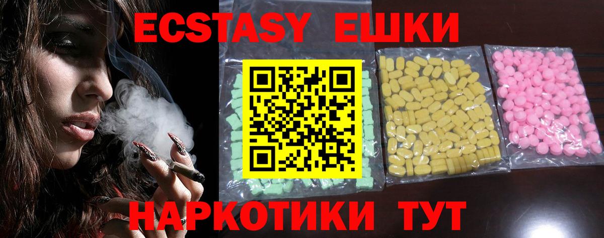 ГАШ  NBOMe  Марихуана  Жигулёвск  Alpha-PVP СК кристаллы  Вход с VPN  КОКАИН  Мефедрон  Меф МЯУ МЯУ  