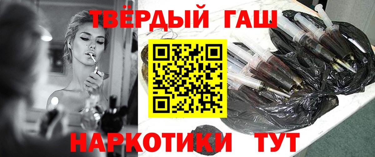 Гашиш Ice-O-Lator Жигулёвск