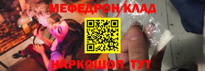 марки nbome Малгобек
