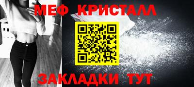 марки nbome Малгобек