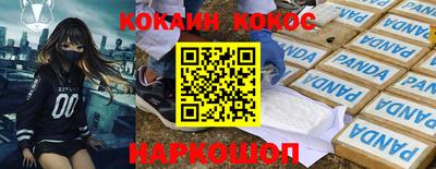 марки nbome Малгобек