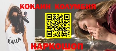 марки nbome Малгобек