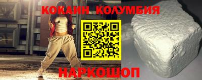альфа пвп VHQ Мариинск