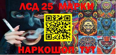 марки nbome Малгобек