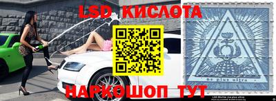 марки nbome Малгобек