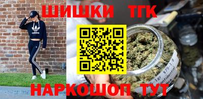 марки nbome Малгобек
