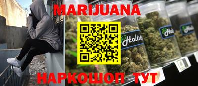 марки nbome Малгобек