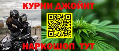 марки nbome Малгобек
