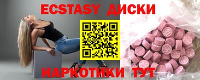 марки nbome Малгобек
