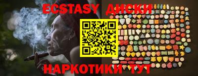 MDMA Малоярославец