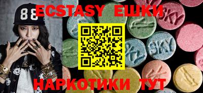 MDMA Малоярославец