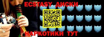 MDMA Малоярославец