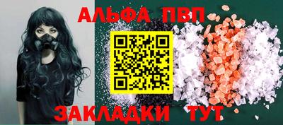 марки nbome Малгобек