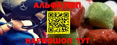 марки nbome Малгобек