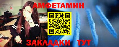 альфа пвп VHQ Мариинск