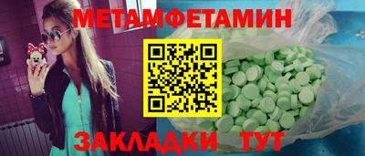 марки nbome Малгобек