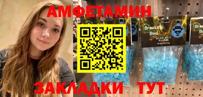 альфа пвп VHQ Мариинск