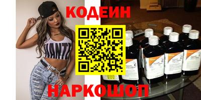 марки nbome Малгобек
