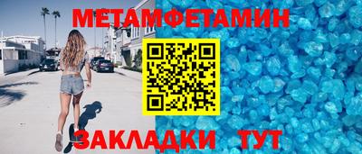 альфа пвп VHQ Мариинск