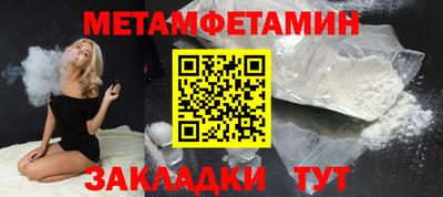 альфа пвп VHQ Мариинск
