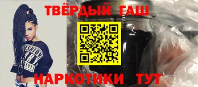 альфа пвп VHQ Мариинск