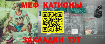 MDMA Малоярославец