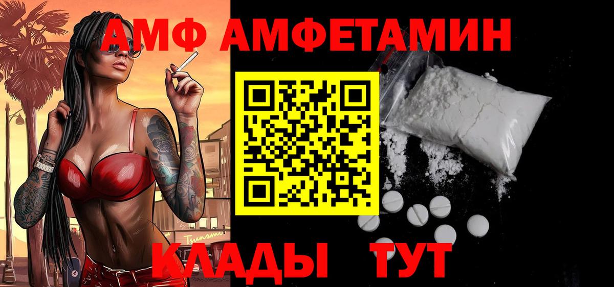 Метамфетамин Декстрометамфетамин 99.9% Жигулёвск