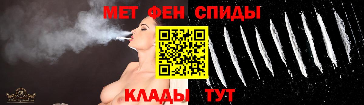 Метамфетамин кристалл  Вход с VPN  Жигулёвск  Метамфетамин кристалл 