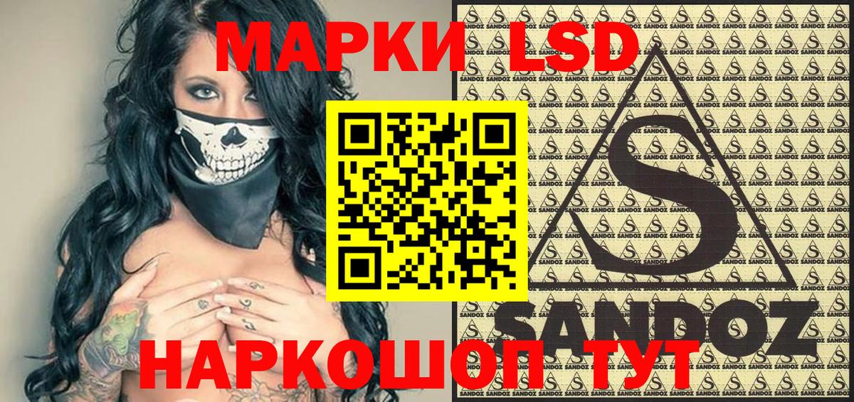 Жигулёвск  Марки 25I-NBOMe 1,8мг  Вход с VPN 