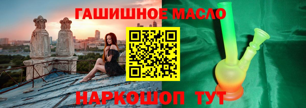 Дистиллят ТГК вейп Жигулёвск