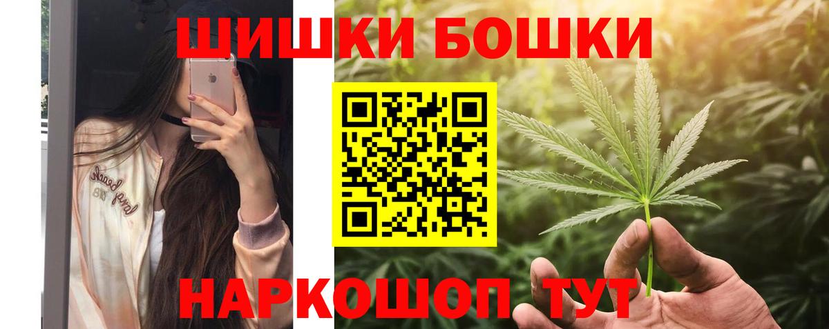 МАРИХУАНА VHQ  Шишки марихуана SATIVA & INDICA  Жигулёвск  Вход с VPN 